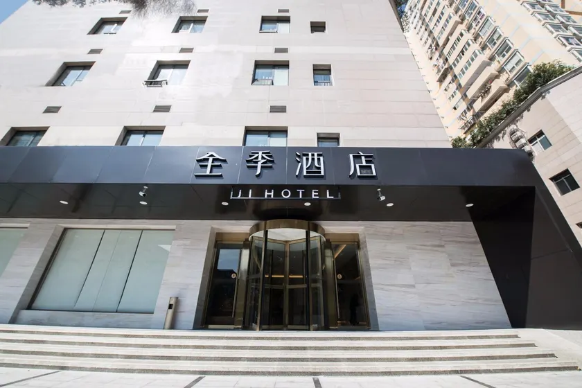 JI Hotel Chengdu Kuanzhai Alley Fuqin Metro Station - Image 1