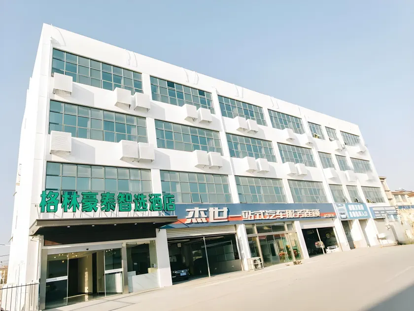 Green Tree Inn Express Nanjing Lukou Airport - Image 1