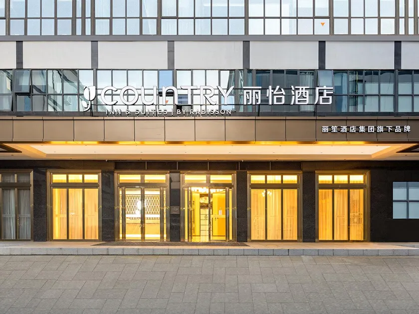 Country Inn & Suites by Radisson Shenzhen International Convention and Exhibition Center - Image 1
