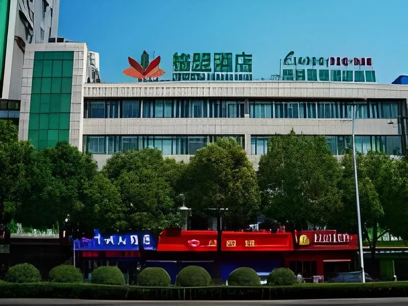 GreenTree Alliance Changzhou Jintan District Dongmen Street Hotel Hotel - Image 1