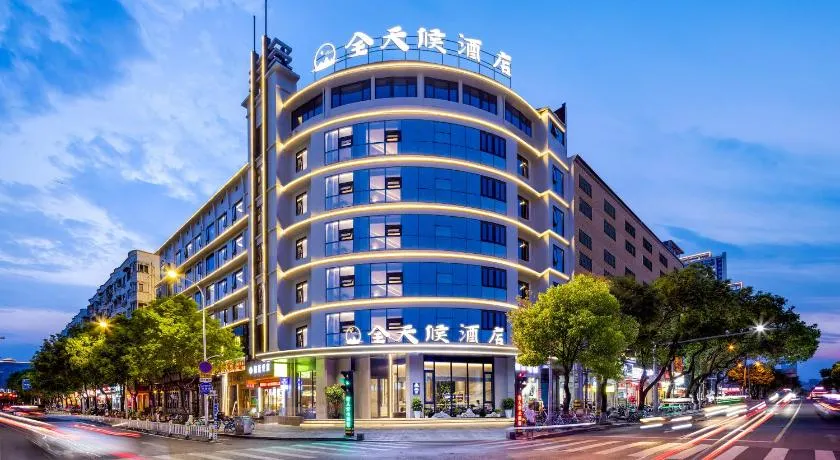 All-weather Hotel Wutian Old Street Branch - Image 1