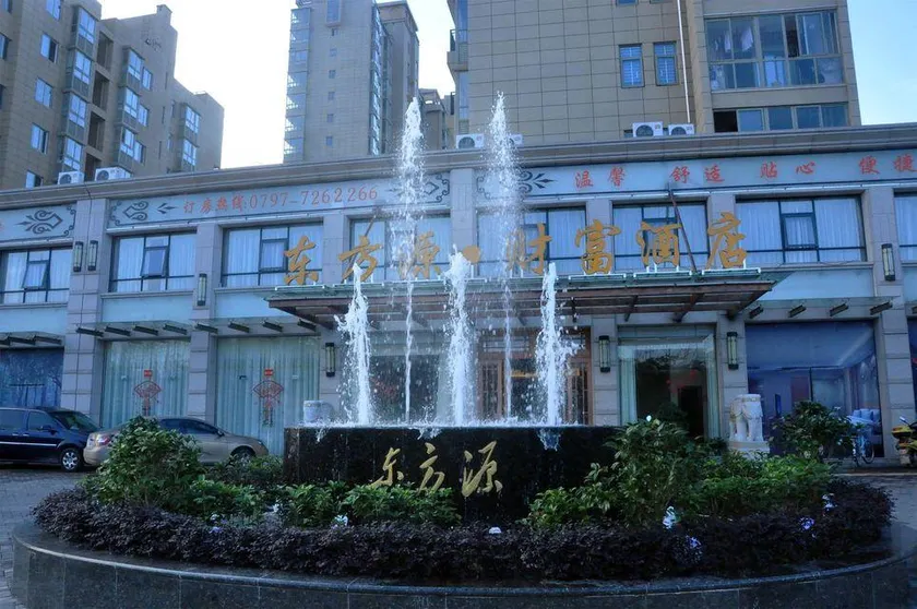 Dongfangyuan Fortune Hotel - Image 1