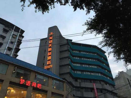 Chongqing Meiyitian Boutique Hotel - Image 1