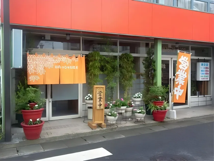 Business Ryokan Seikaso - Image 1