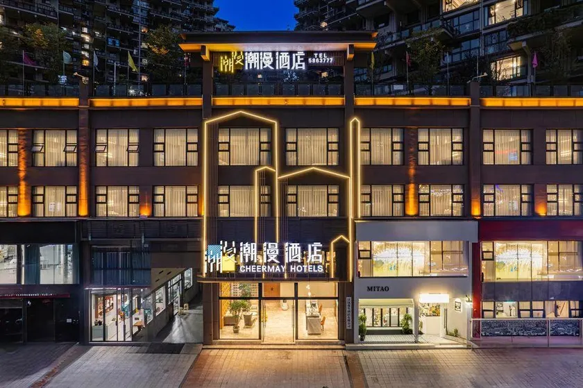 Chaoman Hotel (Xuanhan ) - Image 1