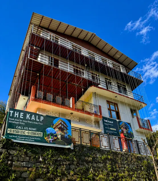The Kalp - Image 1