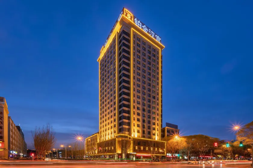 Shen Mu Bo Jin Han Gong Guo Ji Hotel - Image 1