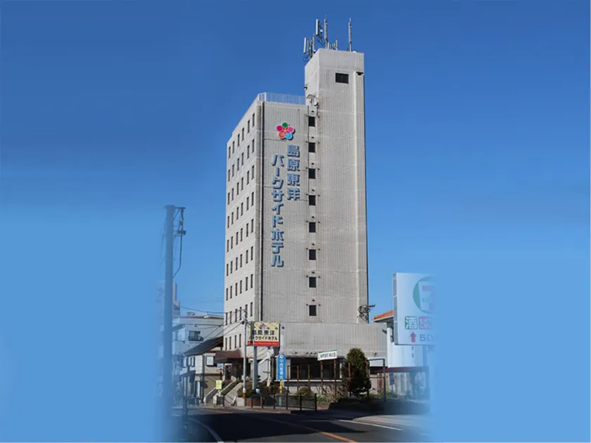 Shimabara Toyo Parkside Hotel - Image 1