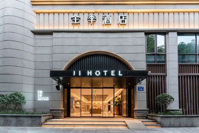 Ji Hotel Fuzhou Sanfang Qixiang East Street - Image 1