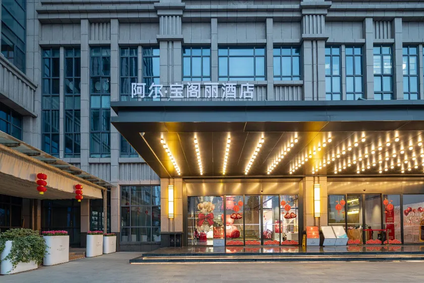 Al-Baogeli Hotel (Yichang East Railway Station Branch) - Image 1