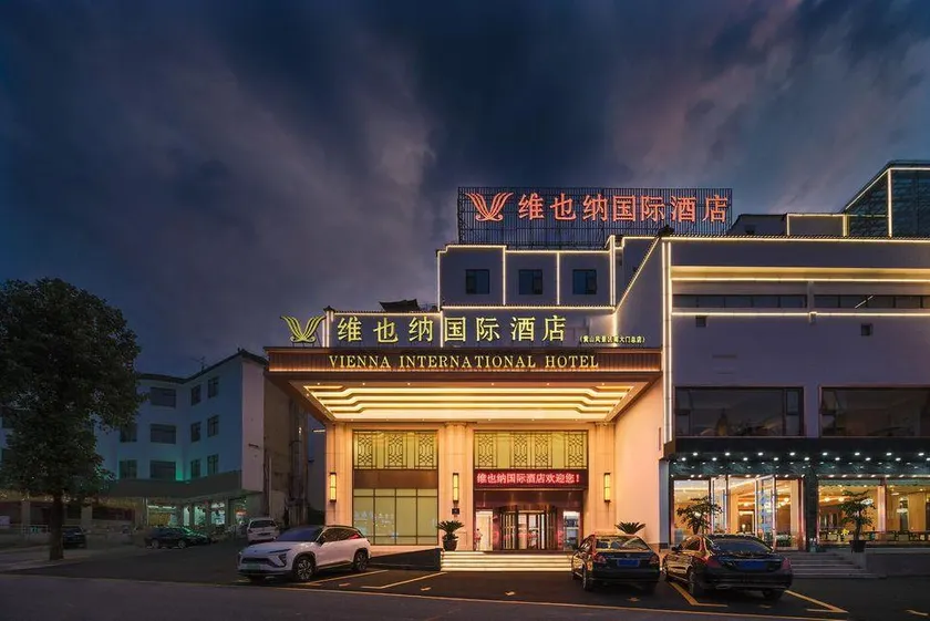 Vienna International Hotel (South Gate of Huangshan Scenic Area) - Image 1