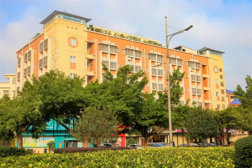 Happiness Holiday Apartment (Zhongshan Changjiang Kaiyin) - Image 1