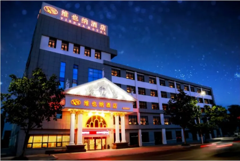 Vienna Classic Hotel Qingdao Huangdao - Image 1