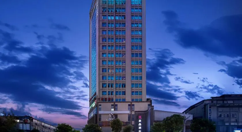 h水晶酒店常德桃源金源大厦店 - Image 1