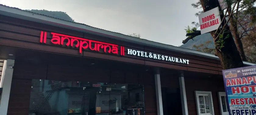 Annpurna Hotel & Restaurant - Image 1