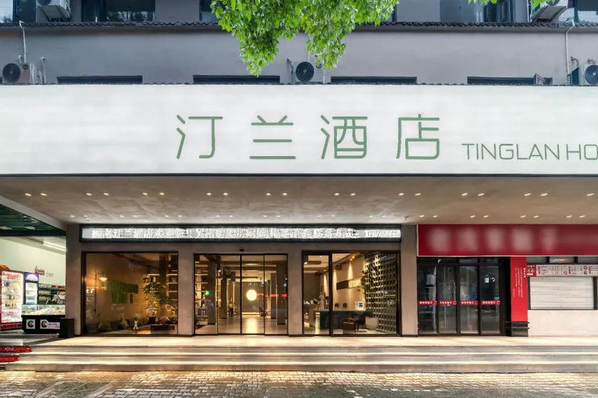 TINGLAN  Hotel - Image 1