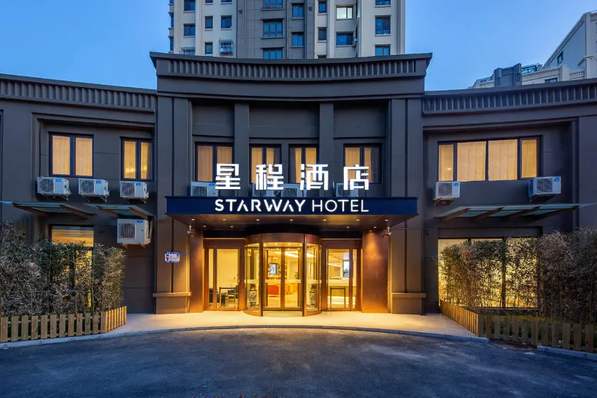 Starway Hotel Qingdao Central Business District Chongqing Nan Road - Image 1