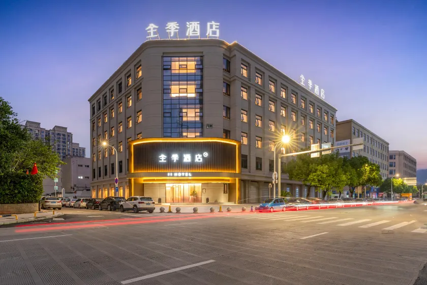 JI Hotel Wenzhou Aojiang Pingyang Railway Station - Image 1