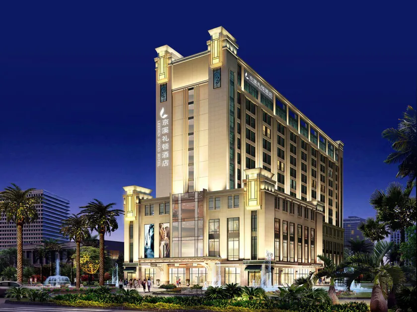 Leeden Jingxi Hotel - Image 1