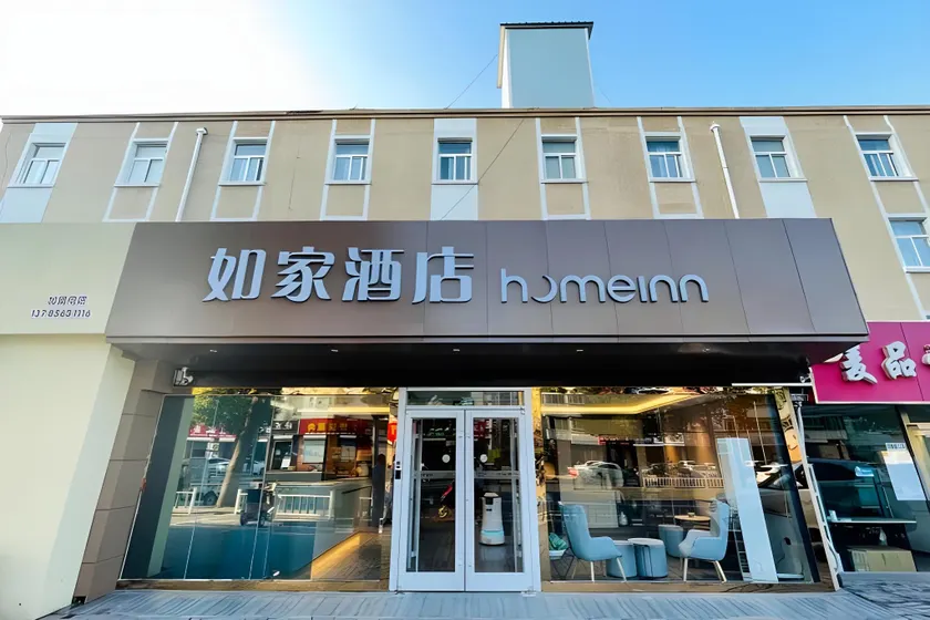 Home Inn Neo Langfang North China Institute of Aerospace Engineering Railway Station - Image 1