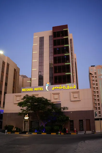 Meshal Hotel - Image 1