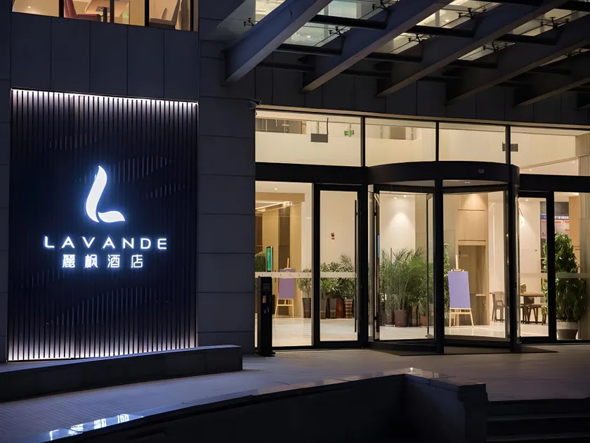 Lavande Hotel Suqian Yanghe New District - Image 1