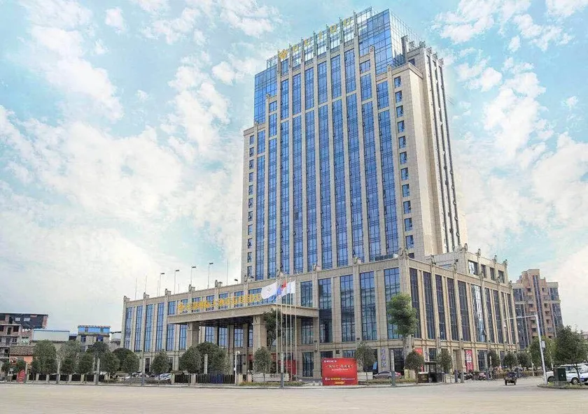 Guidu International Hotel - Image 1