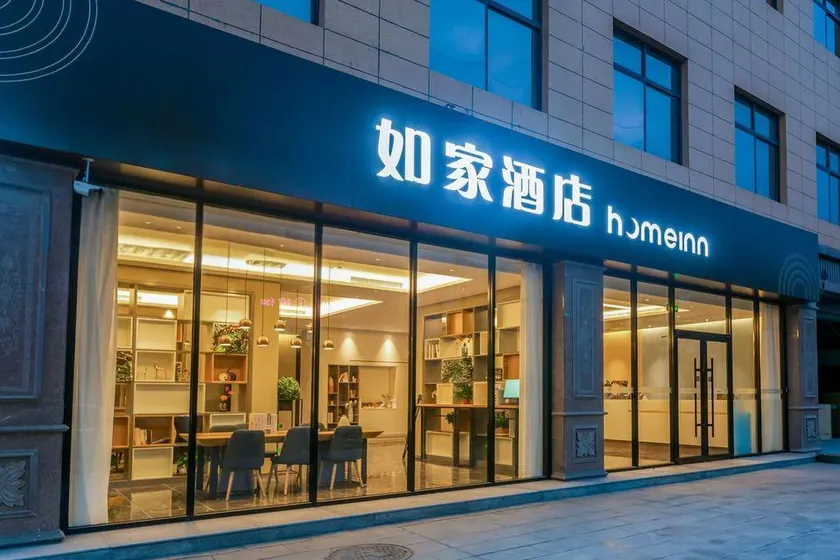 Home Inn Neo (Daxu Dongfu Square) - Image 1