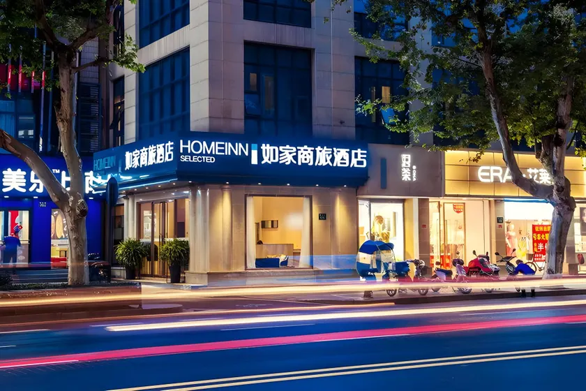 Home Inn Style Hangzhou West Lake Lakeside Intime Pedestrian Street Center - Image 1