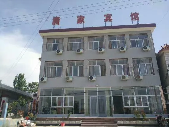 Tangjia Hotel - Image 1