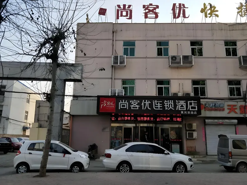 Thank Hotel Hebei Cangzhou West Huanghe Road Second Hospital - Image 1