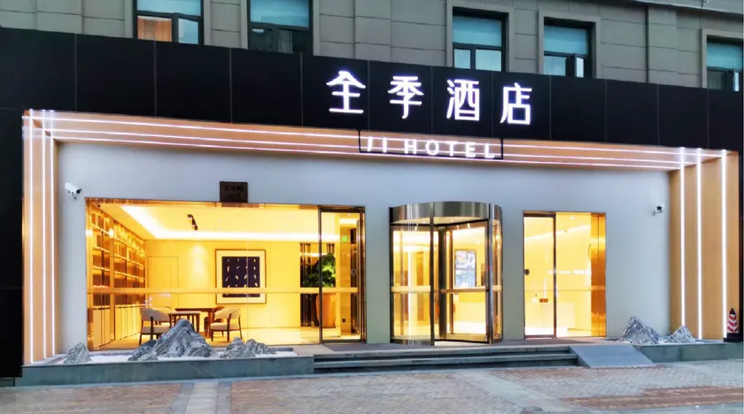 Ji Hotel Shanghai Meilan Lake Mei'an Road - Image 1
