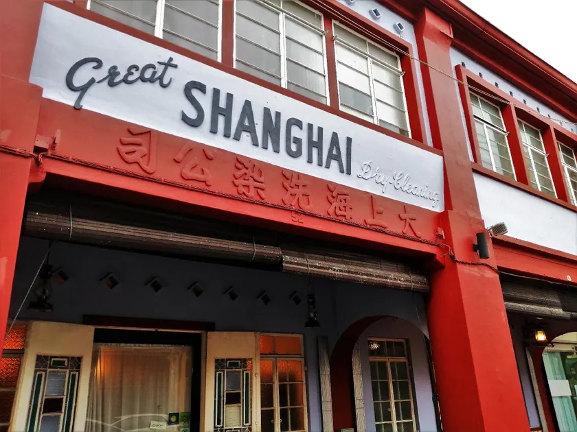 Great Shanghai Guesthouse - Image 1