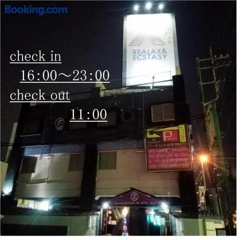 X Hotel - Adult Only- - Image 1