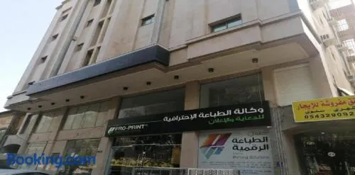 حياة ريف للوحدات السكنية المفروشة - Image 1