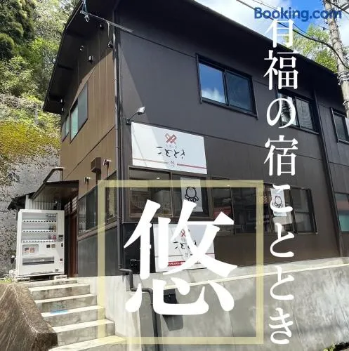Kototoki - Yu - - Image 1