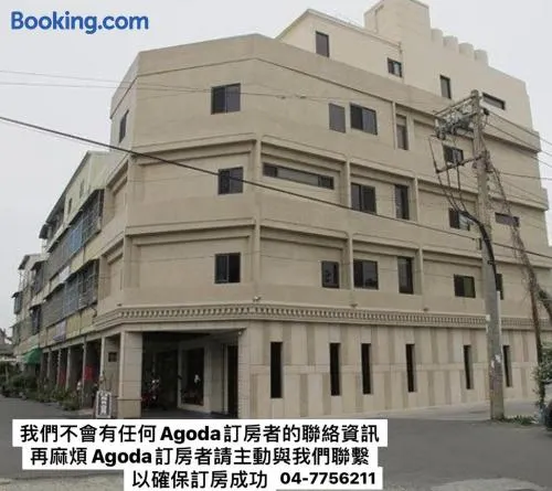 Happy Hostel - Image 1