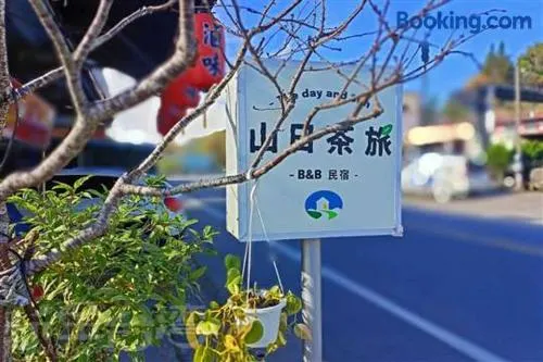 阿里山-山日茶旅民宿 - Image 1