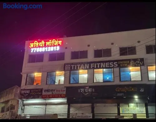Atithi Lodging - Image 1