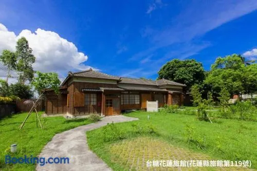 Hualien Tourism Sugar Factory Hotel - Image 1