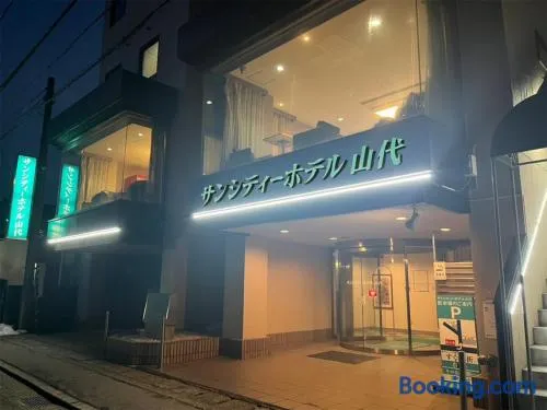 サンシティーホテル山代 - Image 1