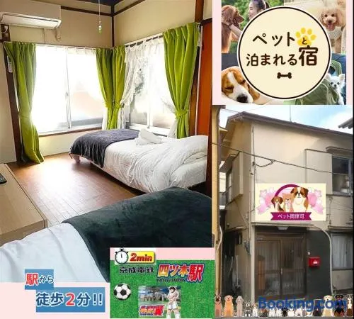 四つ木 プライベートレンタルハウス - Image 1