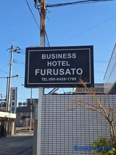 business hotel furusatoビジネスホテルふるさと - Image 1