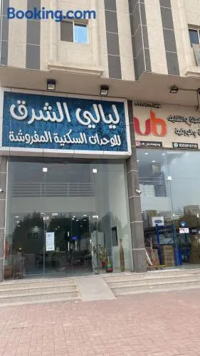 شقق ليالي الشرق للوحدات 3 - Image 1