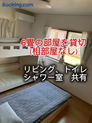 オルちゅーばーハウス#6畳1部屋提供#ホスト居住型民泊#定点カメラにてライブ配信中 - Image 1