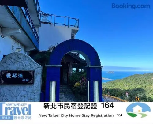Aegean Sea Guest House - Image 1