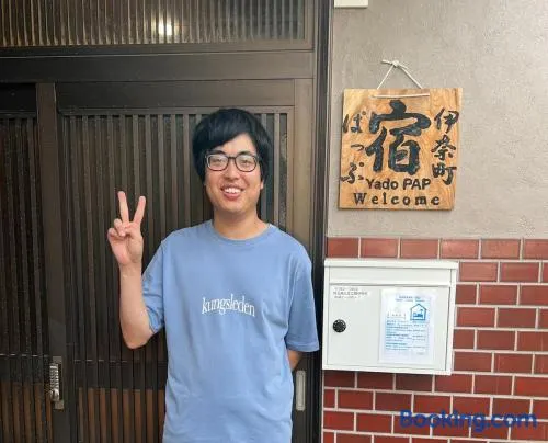 YadoPAP Ina town 宿ぱっぷ伊奈町 - Image 1