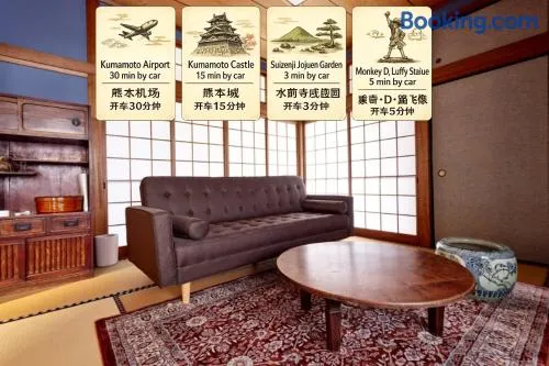 Suizenj Nest-水前寺の静寂に佇む和風貸切一軒家 熊本城20分 駅近の静かな滞在拠点 - Image 1