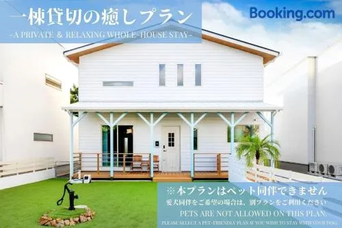 Villa Uminosora - Vacation STAY 99789v - Image 1