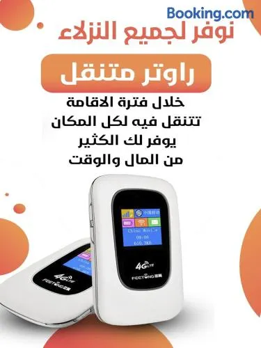 ريحانه الخليج للشقق الفندقيه - Image 1